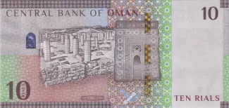 Oman 10 Rials, 1441 reverse