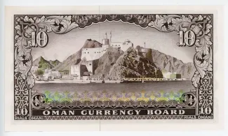Oman 10 Rials, 1973 reverse