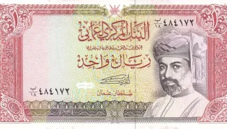 Oman 1 Rial, 1414 image