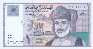 Oman 1 Rial, 1416 image