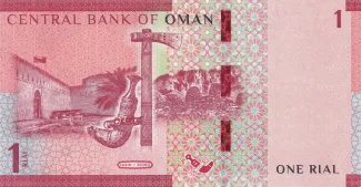 Oman 1 Rial, 1441 reverse