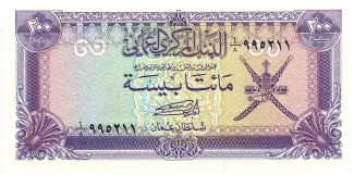 Oman 200 Baisa, 1985 image
