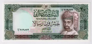 Oman 20 Rials, 1414 image
