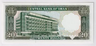Oman 20 Rials, 1408-1414 (1987-1994) reverse