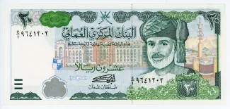 Oman 20 Rials, 1416 image