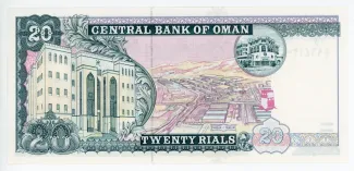 Oman 20 Rials, 1416 reverse