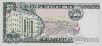Oman 20 Rials, 1420 reverse