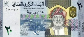 Oman 20 Rials, 1441 image