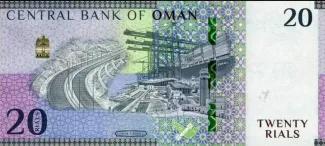Oman 20 Rials, 1441 reverse