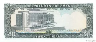Oman 20 Rials, 1977 reverse