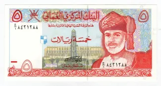 Oman 5 Rials, 1416 image