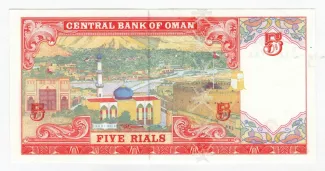 Oman 5 Rials, 1416 reverse