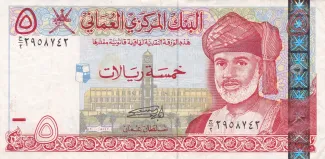 Oman 5 Rials, 1420 image