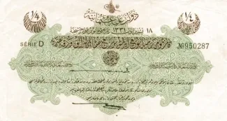 Ottoman Empire 0 Livre, 1331 obverse
