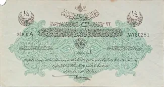Ottoman Empire 0 Livre, 1331 obverse