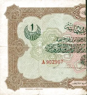 Ottoman Empire 0 Livre, 1331 obverse