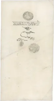 Ottoman Empire 1.000 Kurush, 1256 obverse