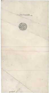 Ottoman Empire 1.000 Kurush, 1256 reverse