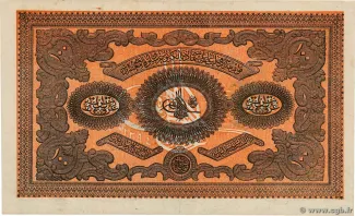 Ottoman Empire 100 Kurush, 1294-1295 (1877-1878) obverse