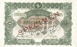 Ottoman Empire 100 Livres, 1326 obverse
