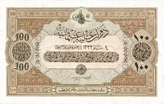 Ottoman Empire 100 Livres, 1332 obverse