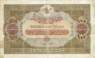 Ottoman Empire 100 Livres, 1333 obverse