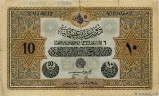 Ottoman Empire 10 Livres, 1332 obverse