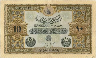 Ottoman Empire 10 Livres, 1334 obverse