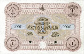 Ottoman Empire 1 Livre, 1290 obverse