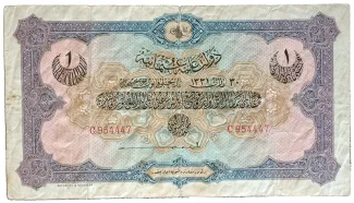 Ottoman Empire 1 Livre, 1331 obverse