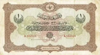 Ottoman Empire 1 Livre, 1331 obverse