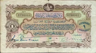 Ottoman Empire 1 Livre, 1332 obverse