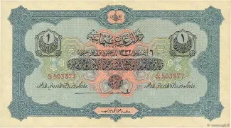 Ottoman Empire 1 Livre, 1332 obverse