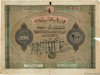 Ottoman Empire 200 Piastres, 1279 obverse