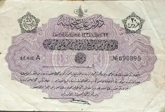 Ottoman Empire 20 Piastres, 1331 obverse