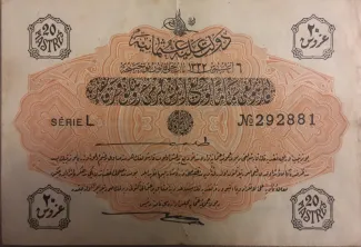 Ottoman Empire 20 Piastres, 1332 obverse
