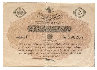 Ottoman Empire 20 Piastres, 1332 obverse
