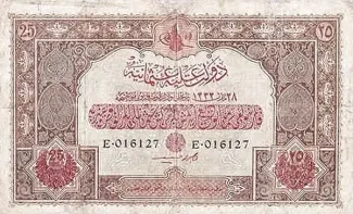 Ottoman Empire 25 Livres, 1333 obverse