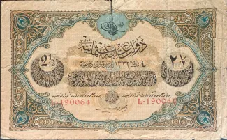 Ottoman Empire 2 Livre, 1332 obverse