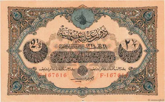 Ottoman Empire 2 Livres, 1334 obverse