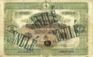 Ottoman Empire 2 Medjidies, 1279 obverse