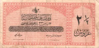Ottoman Empire 2 Piastres, 1332 obverse