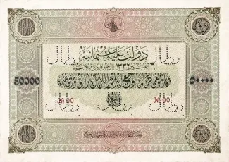 Ottoman Empire 50.000 Livres, 1332 obverse