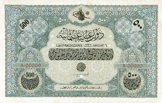 Ottoman Empire 500 Livres, 1332 obverse