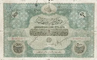 Ottoman Empire 500 Livres, 1334 obverse