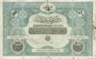 Ottoman Empire 500 Livres, 1334 obverse