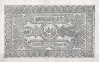 Ottoman Empire 50 Kurush, 1294-1295 (1877-1878) obverse
