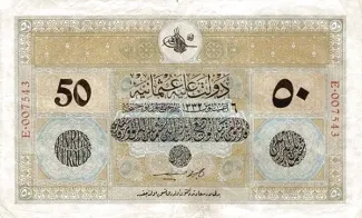 Ottoman Empire 50 Livres, 1332 obverse