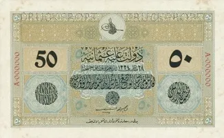 Ottoman Empire 50 Livres, 1334 obverse