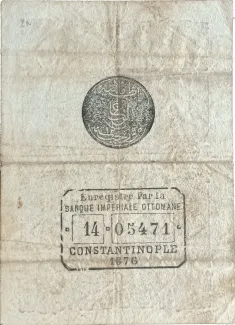 Ottoman Empire 5 Kurush, 1293-1295 (1876-1877) reverse